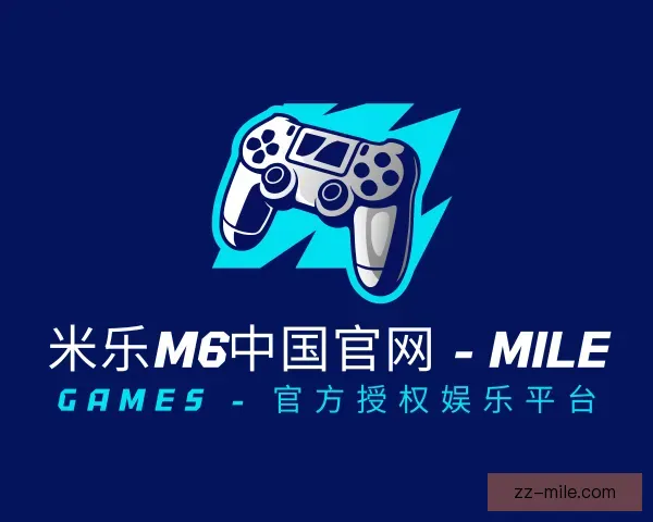介绍米乐M6中国官网